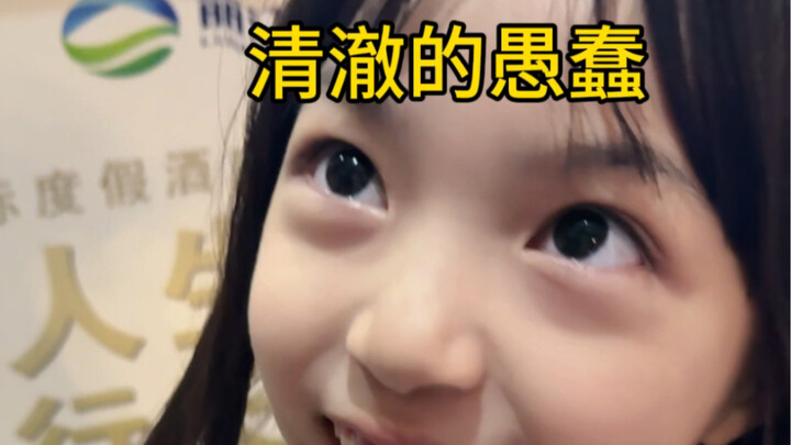 Do you know why she keeps losing?