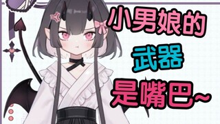 这个主播被惹急了真把人咬了！