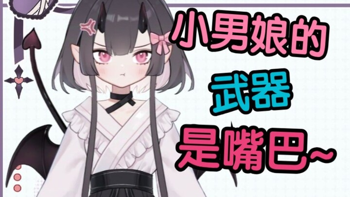 这个主播被惹急了真把人咬了！