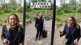 富太回到家乡，开启人生新篇章
