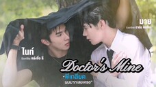 Doctor's Mine | July 20