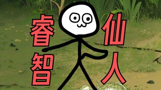 【这个修真界不正经】第26集：心怀大爱空调仙