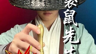 Anh chàng lực lưỡng bán túi chuột túi của ông chủ rốt cuộc thế nào?