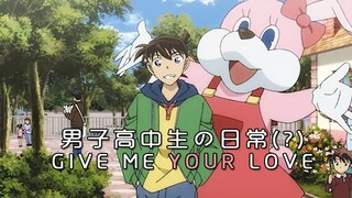 【快新】节奏向快剪|Give Me Your Love❤