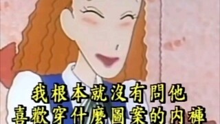 小新日常撩妹7