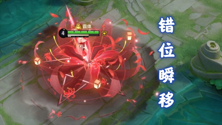 Aku sudah benar-benar memahami hukum sang Raja: hero dengan kemampuan berpindah posisi sepenuhnya ma