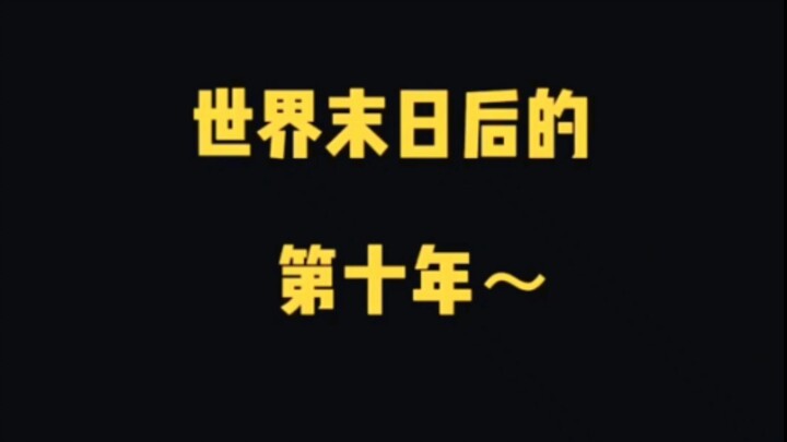 Do you know what See You Tomorrow is?