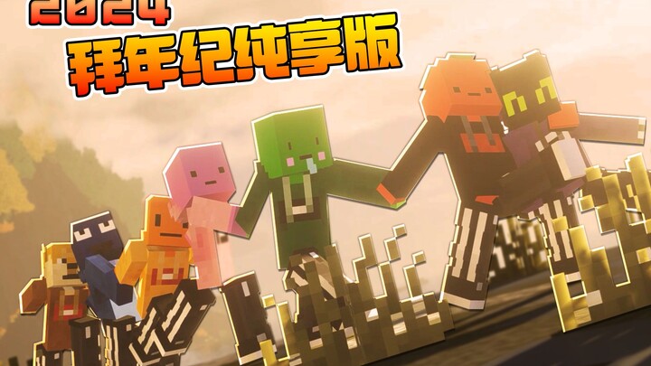 Phiên bản thưởng thức trọn vẹn Tết Nguyên Đán 2024