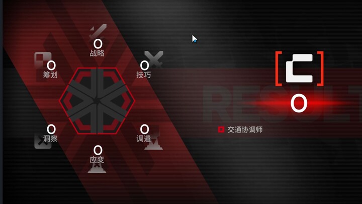 [First Kill Online] Arc Light Operation: 13 players hit rock bottom with 0 points—gunshots ring out,