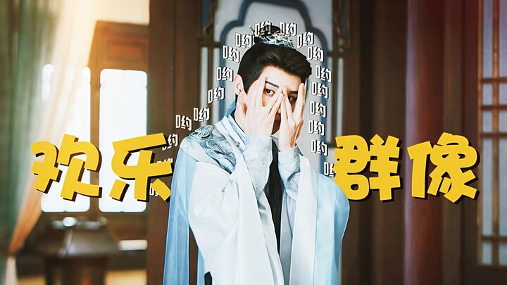 เป็นที่ทราบกันดีว่า ตำนานแม่น้ำมืดนั้นแท้จริงแล้วเป็นภาพยนตร์ตลก | กลุ่มตัวละครสนุกสนาน·จุดตลกฮาๆ