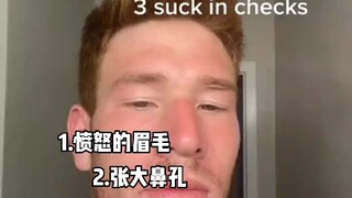 教你怎么变成嘎子哥