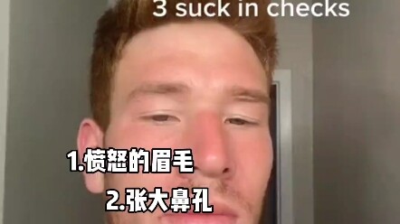 教你怎么变成嘎子哥