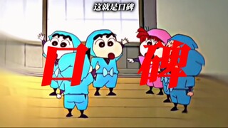 什么叫口碑？