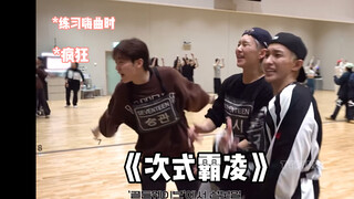 ฟู่สั่วซุ่น: ถึงจะไม่มีอาหารก็ต้องไปอีกครั้ง เพลงโรแมนติกก็ไม่โรแมนติกเลย