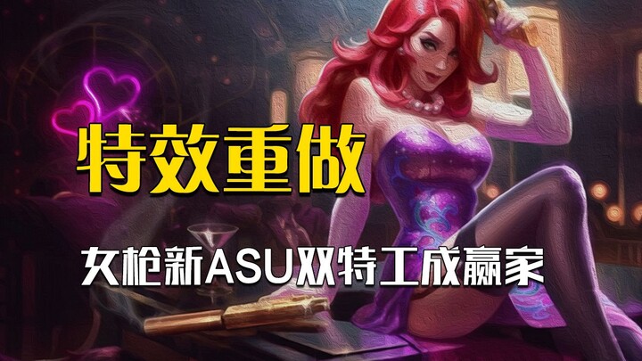 The ASU rework for the Female Gunner turns two of the hottest old skins into absolute winners!