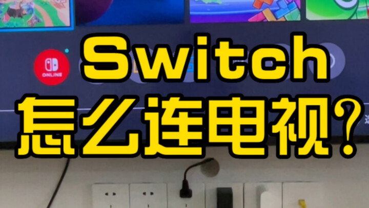 Hướng dẫn từng bước cách kết nối Switch với TV!