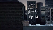EP.14 ซีรี่ย์เกาหลี อากาศเป็นใจ ให้ฉันรักเธอ พากย์ไทย