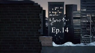 EP.14 ซีรี่ย์เกาหลี อากาศเป็นใจ ให้ฉันรักเธอ  พากย์ไทย