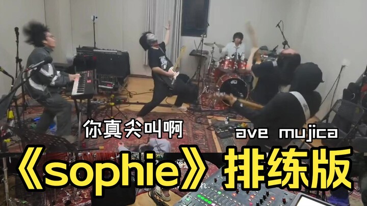 Mỗi thi nhân ơi «Sophie» – Ave Mujica