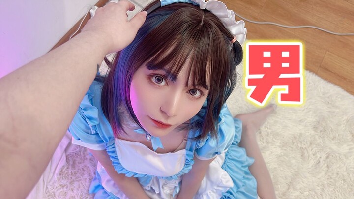 Pria juga boleh kok!