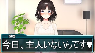 【アニメ】エアコン修理に行ったら人妻が迫ってきた件【最低すぎる美少女ゲームのヒロインシリーズ/鈴鹿詩子・にじさんじ】