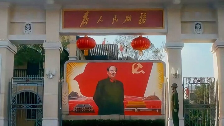 Comrades, have you ever seen the young look of this world?