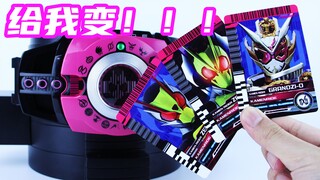 试图让品红发出崇皇时王 零一 零二的音效