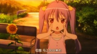 莲："我走了，但是，马上会回来的！！！"