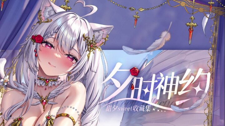 真的可以那么丝滑吗❤️动画级别の收藏集动态效果是什么样的❤️