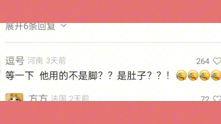 คุณแมว: เป็นไงล่ะ ยอดมากเลยใช่ไหม!