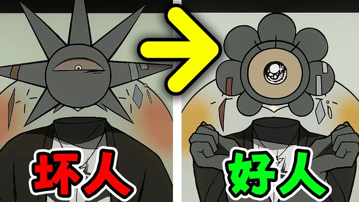 ผู้เล่นสามารถล้างสมองอาชญากรที่ไม่ใช่มนุษย์ให้กลายเป็นคนดีได้! มาสอบสวนและเปลี่ยนแปลงคนร้ายกันเถอะ! 