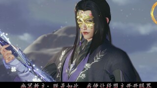 [Sword Three/Sheep Flower] The Tournament of Broken Branches