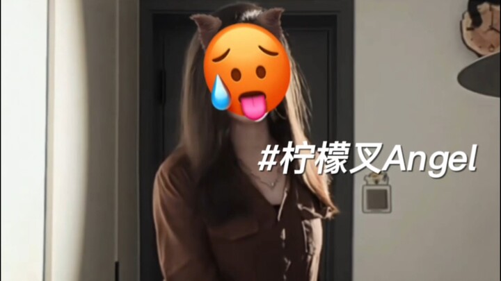 ชอบมากเลย一支