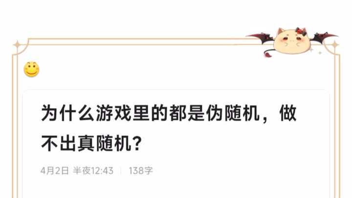 “Có thực sự là do nguyên nhân này không?”