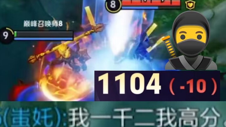 ฉันได้ 1200 คะแนน ฉันทำคะแนนสูงมาก!!!