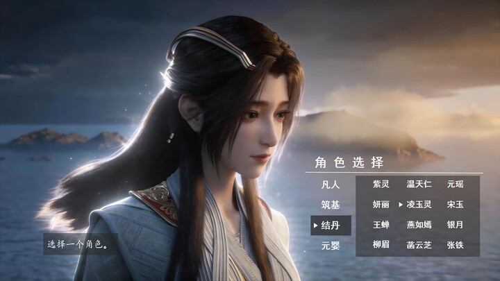 Choose Han Li’s harem and add them to your collection—show Old Demon Han who’s boss!