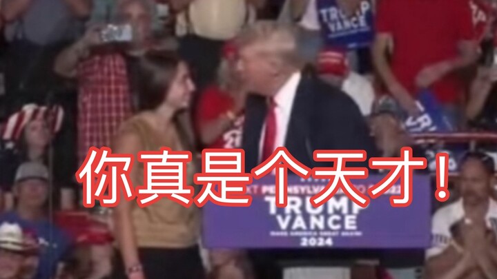 Trump thanks the girl who presented the chart at the time: “You saved my life!”