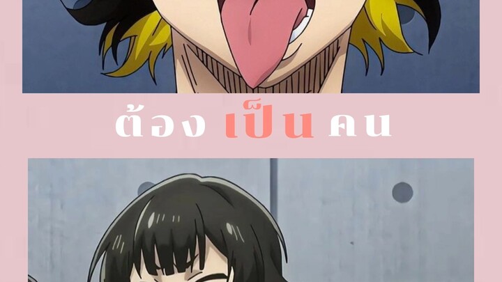 มองมาที่บาจิระได้ไหมอิซางิ