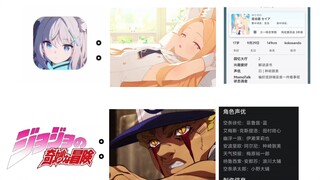 “打死你都想不到这俩是一个配音”