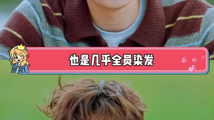 The scope of hair dyeing is expanding: “Celebrity” hair dye trends in Chinese entertainment.