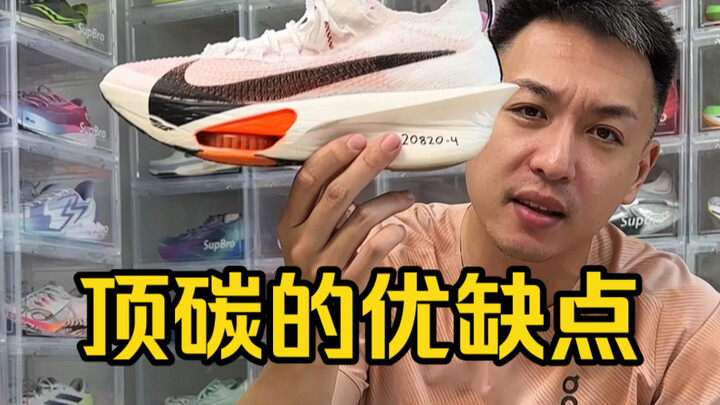 Semua kelebihan dan kekurangan sebagian besar frame karbon kelas atas di pasaran, dijelaskan dalam s