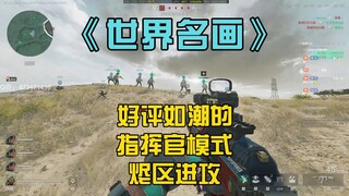 لماذا يضحك زملائي في الفريق ويقولون أنني لاعب CS؟