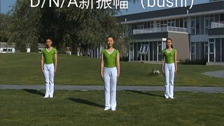 『D／N／A』เยาวชนแห่งการเต้นรำ มาลองดูกันเถอะ!
