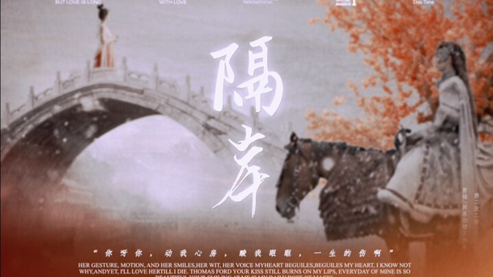 Từ đầu đến cuối, họ chưa từng nói một lời yêu | Drama | Ngô Lôi × Triệu Lộ Tư | Ngô Lộ Khả Đào | Tô 
