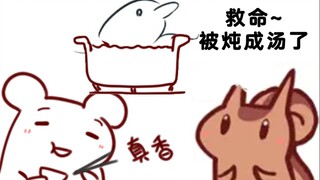 【无前Namae】乳豹已经满足不了你们了 下一个受害者雪咕咕准备就绪