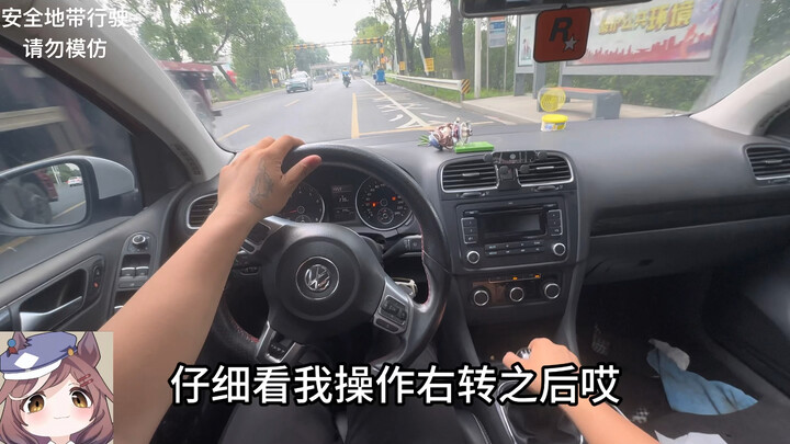 如何合法闯红灯