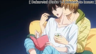 [BL] Dakaretai Otoko 1-I Ni Odosarete Imasu : ขอชอบต่อไปได้หรือเปล่าน่ะเหรอ