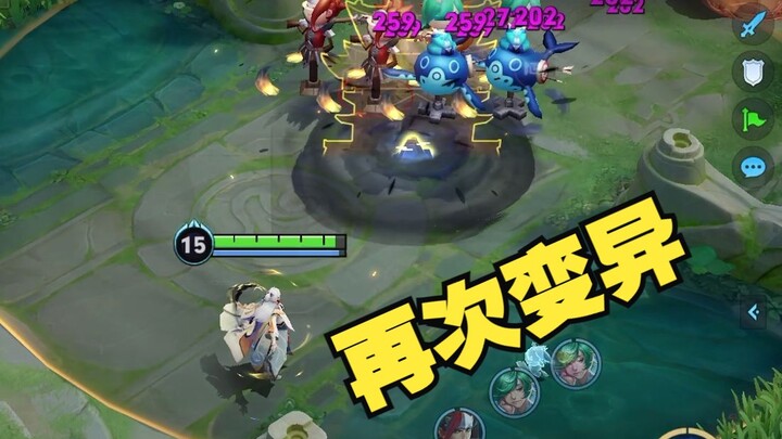Yixing has mutated again—will Guiguzi be needed in the mid lane too?