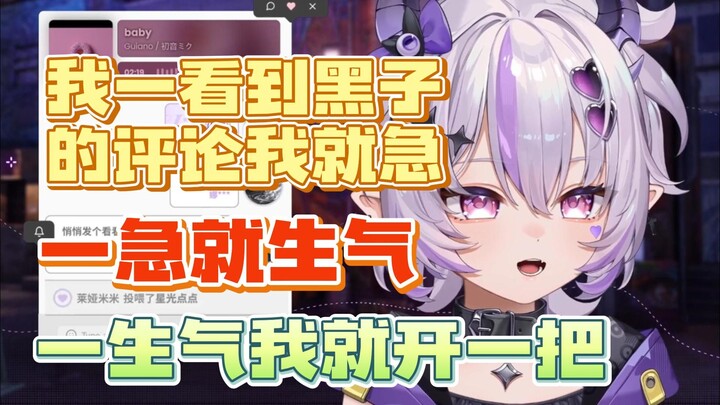【Kereta Malam Azuya】Aku langsung panik tiap baca komentar para penggemar Kuroko, tapi tetap saja aku