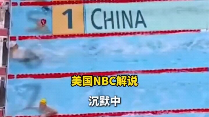 Pan Zhanle: Komentator NBC Amerika Serikat Berdiam Diri Adalah Emas Vs Komentator Jepang-Korea yang 